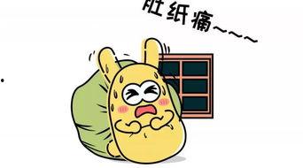 何为吃瓜群众